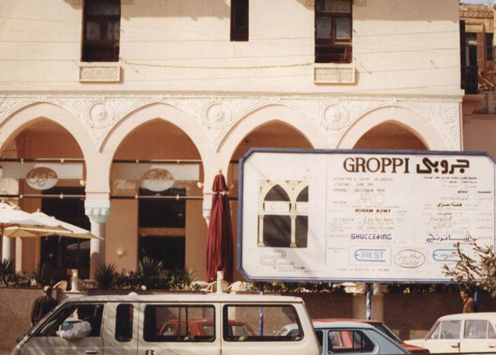 Engineering companies in Egypt